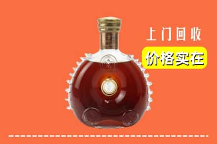 沿河县回收路易十三