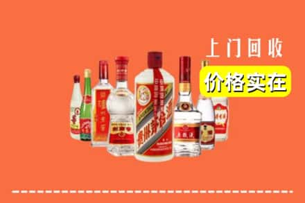 沿河县回收烟酒