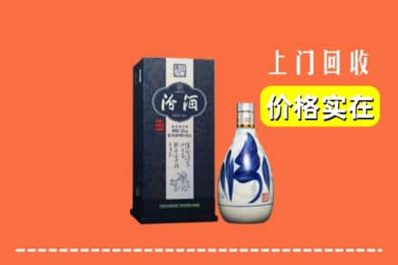 沿河县回收汾酒