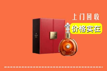 沿河县回收人头马