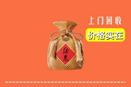 高价收购:沿河县上门回收酒鬼酒