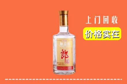 高价收购:沿河县上门回收老郎酒