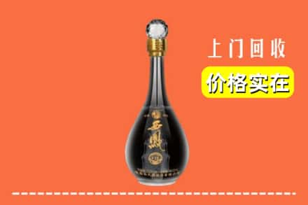 沿河县回收西凤酒