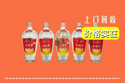 沿河县回收老五粮液