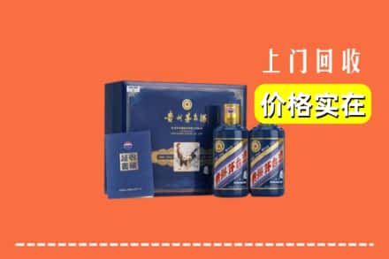 沿河县回收茅台酒瓶